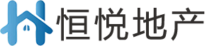 田東恒悅房地產(chǎn)經(jīng)紀(jì)有限公司